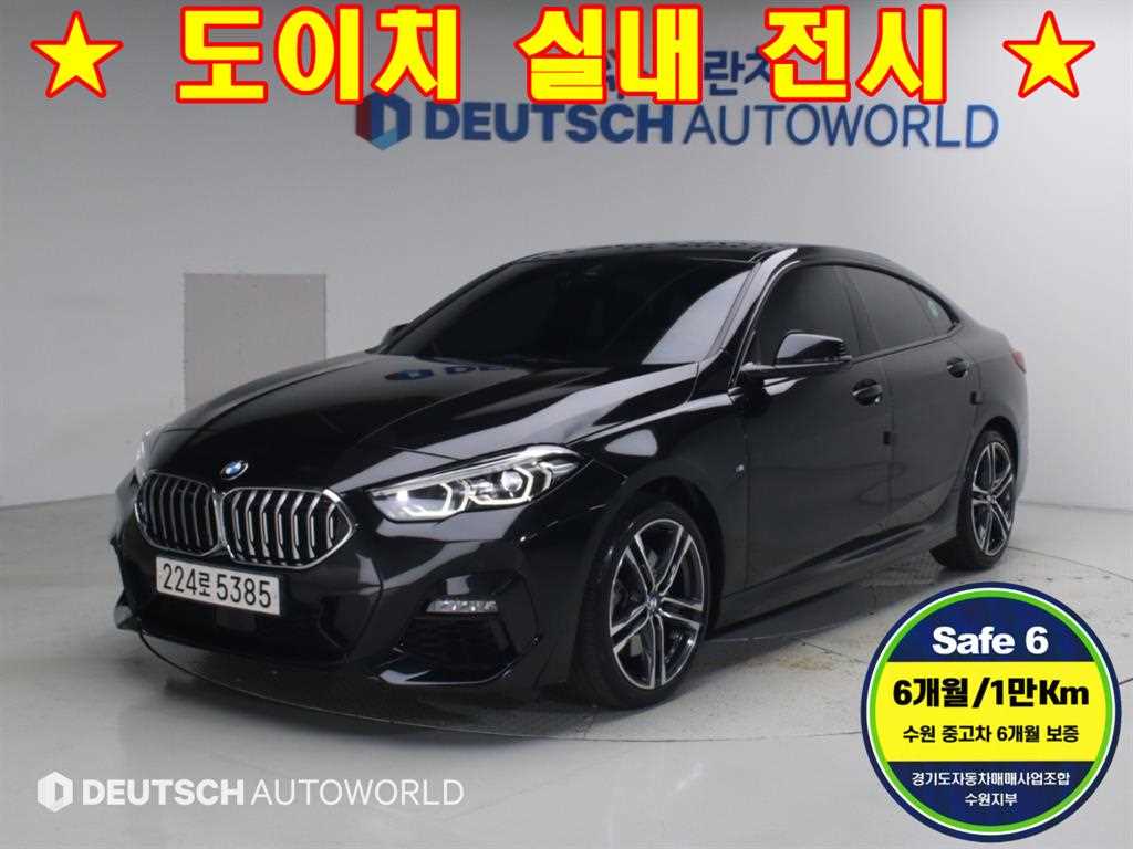 2시리즈 그란쿠페 (F44) 220i 그란쿠페 M스포츠 2023년식