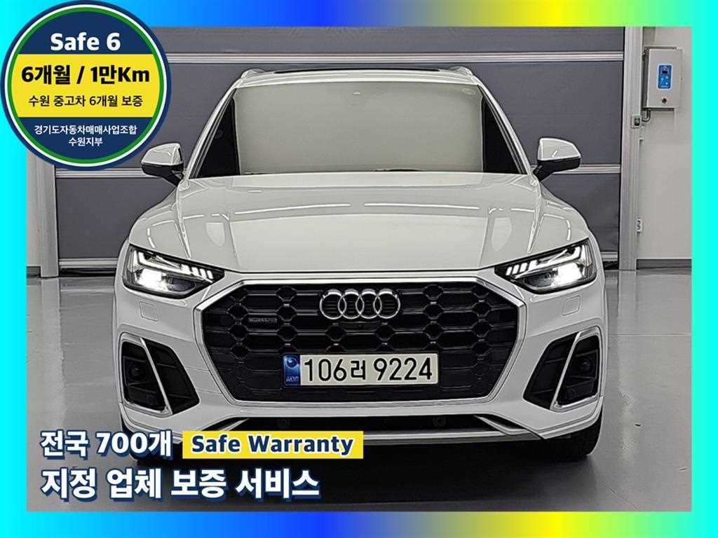 Q5 (FY) 40 TDI 콰트로 프리미엄 2021년식