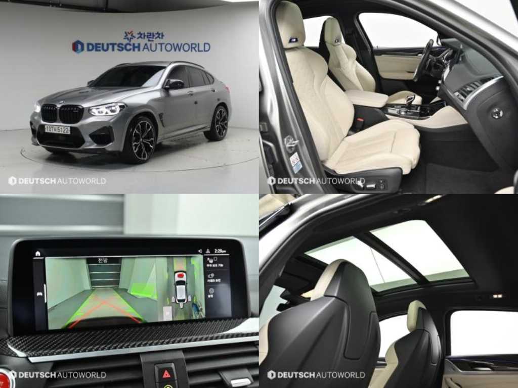 X4M (G02) M 컴패티션 2021년식