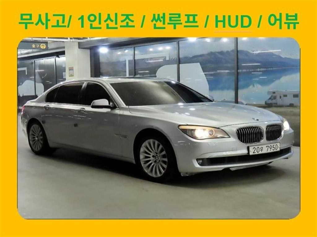 7시리즈 (F01) 740 Li 2010년식