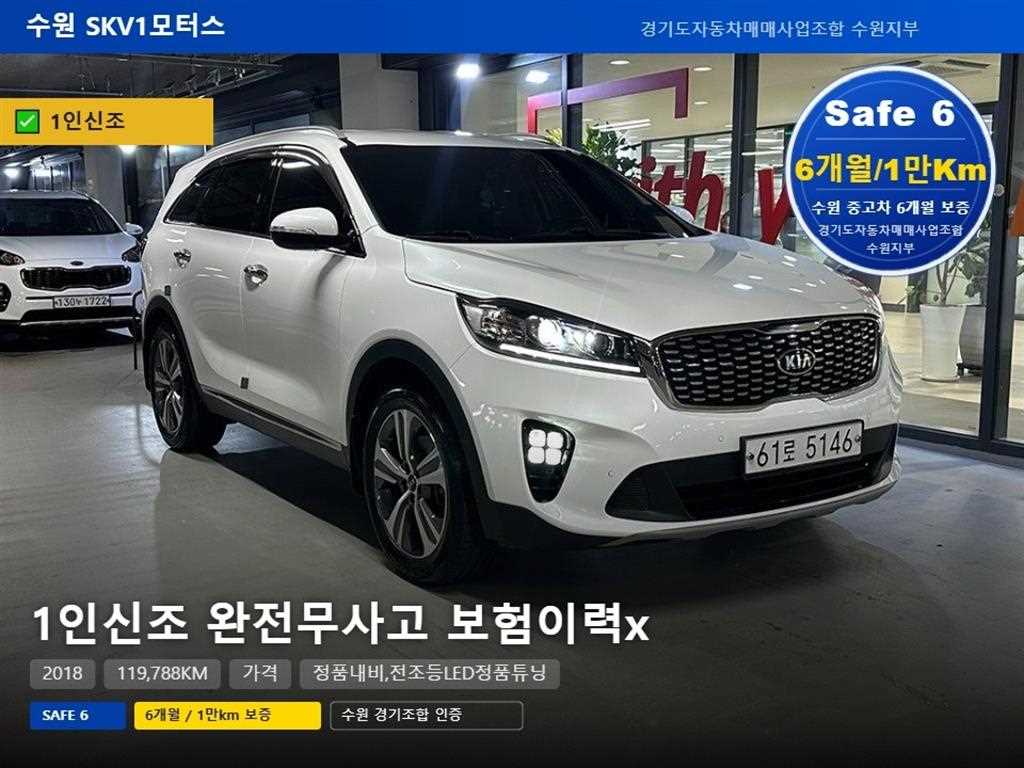 더 뉴 쏘렌토 디젤 2.2 2WD 노블레스 2018년식