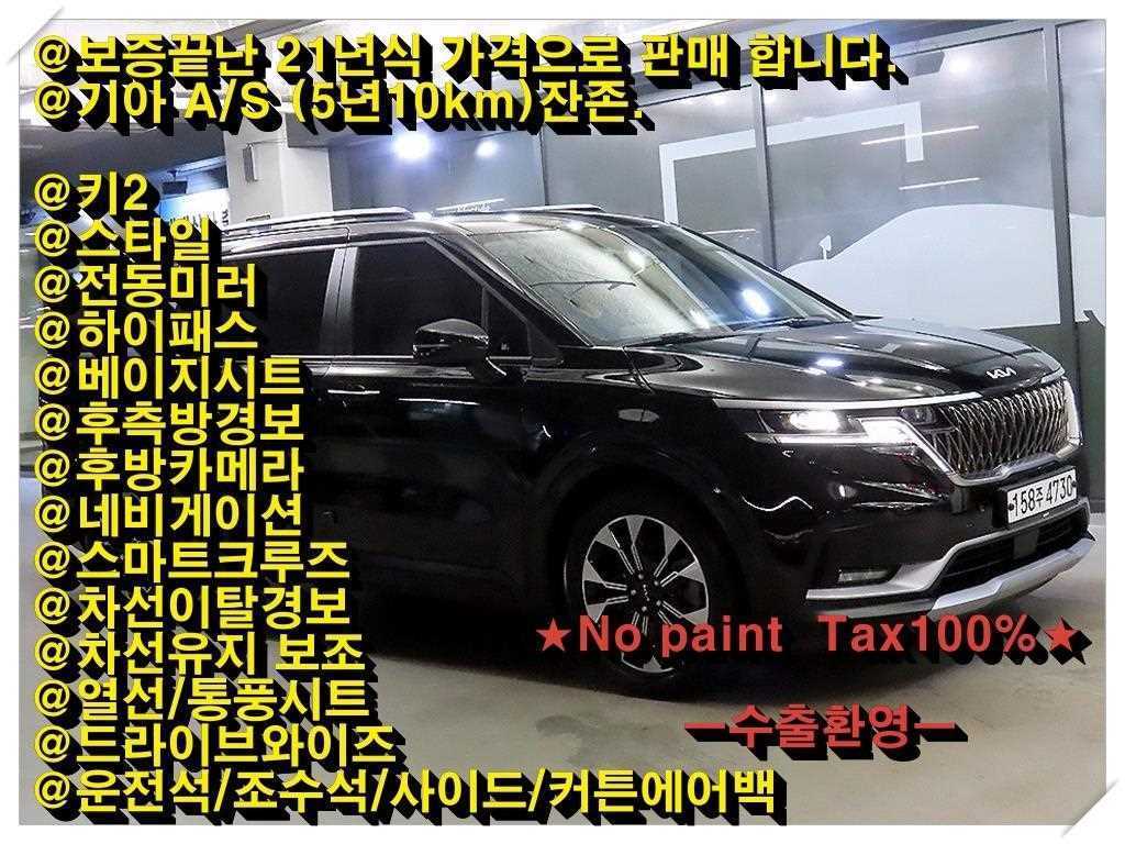 카니발 4세대 디젤 9인승 프레스티지 2023년식