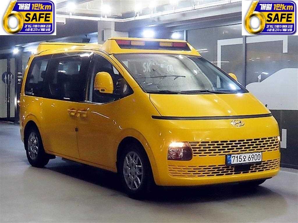 스타리아 킨더 11인승 어린이 보호차량 2WD LPG 2022년식