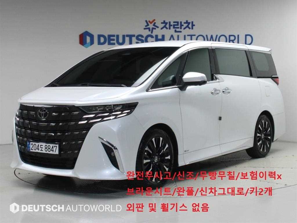 토요타 알파드 2.5 HEV 이그제큐티브 사진
