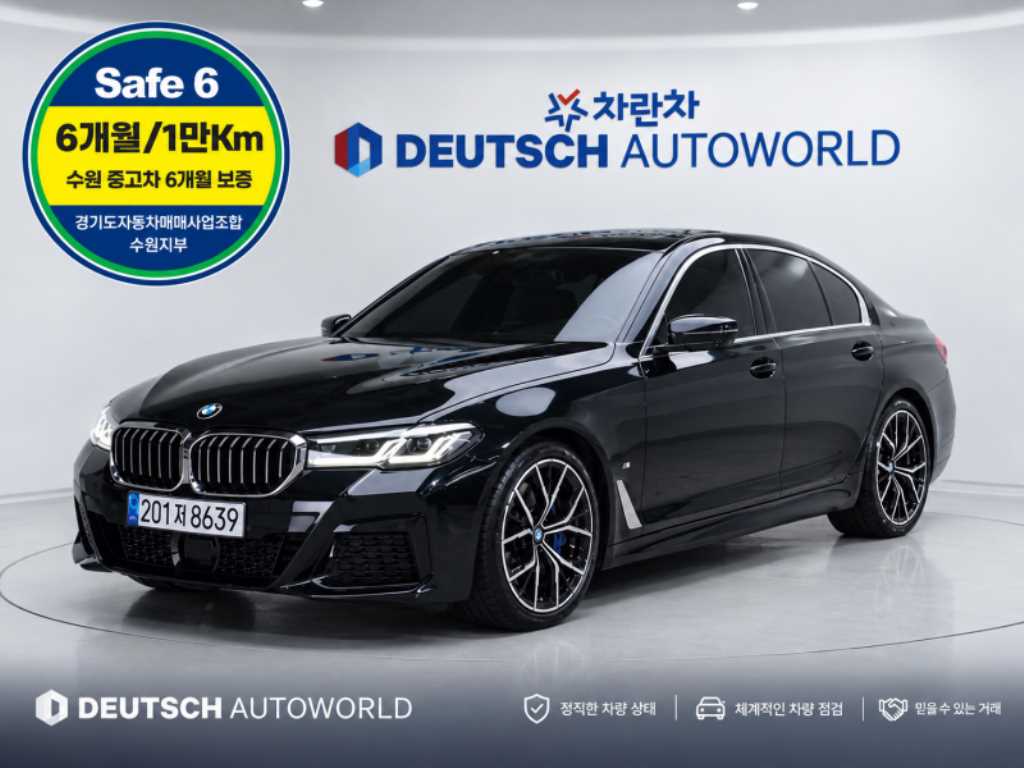 5시리즈 (G30) 530i M 스포츠 2022년식