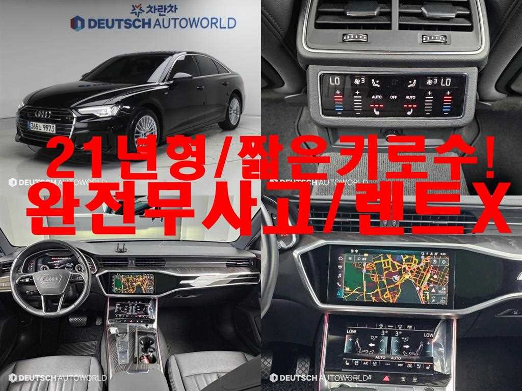 A6 (C8) 45 TFSI 프리미엄 2021년식