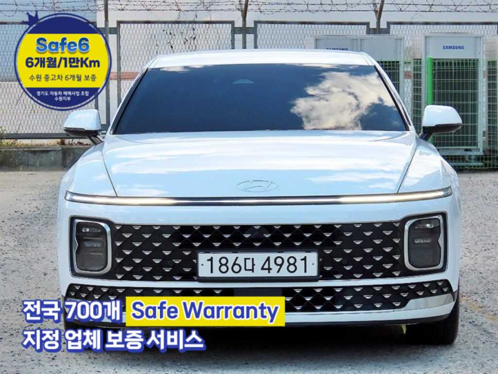 그랜저 (GN7) 가솔린 2.5 2WD 익스클루시브 2023년식