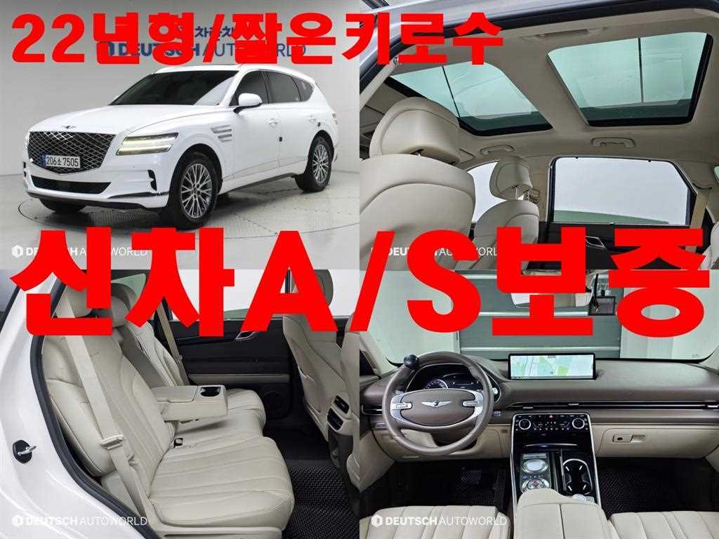 GV80 가솔린 2.5T AWD 2022년식