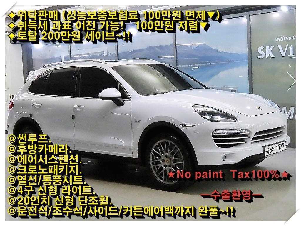 뉴 카이엔 3.0 디젤 플래티넘 에디션 2014년식