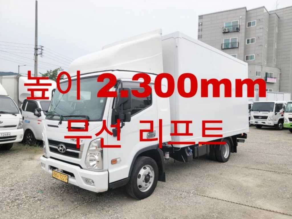 현대 올뉴마이티 2.5톤 익스하이탑 - 중고 트럭 매물 이미지