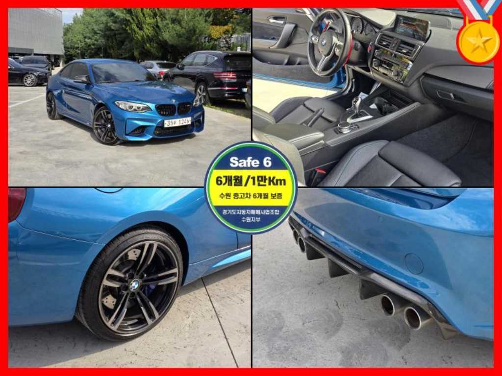 BMW 2시리즈 쿠페 사진