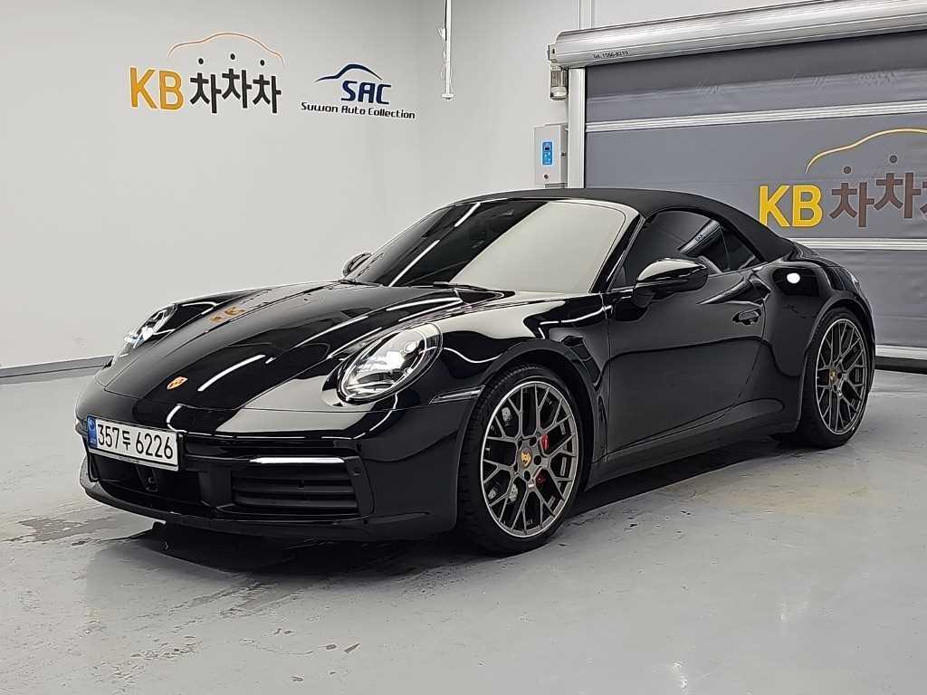 포르쉐 911 카레라 S 카브리올레 사진 2/19