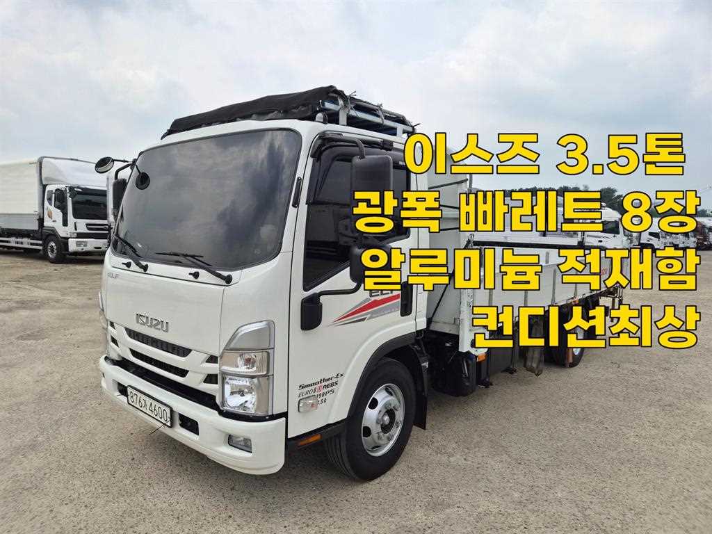 이스즈 엘프 3.5톤 카고 - 중고 트럭 매물 이미지