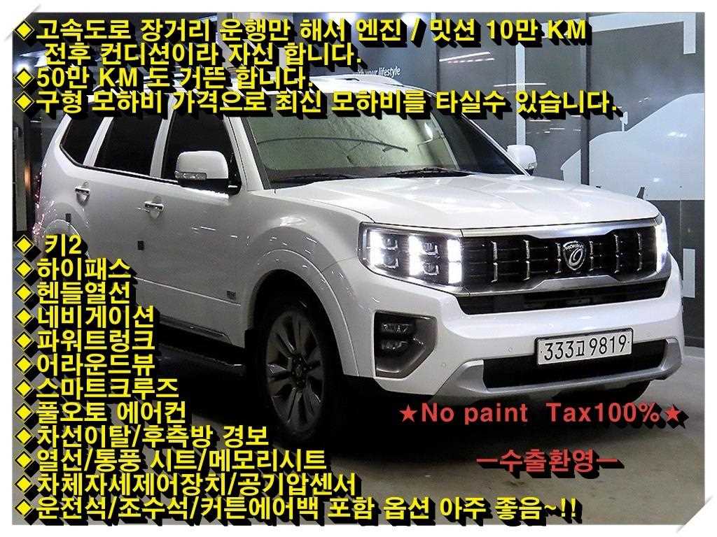 모하비 더 마스터 4WD 마스터즈 5인승 2021년식