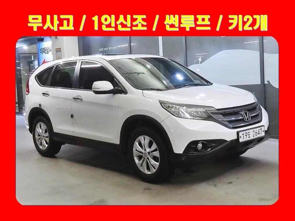 뉴CR-V 2WD LX 2013년식