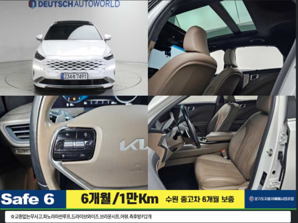 기아 K8 2.5 2WD 노블레스 사진
