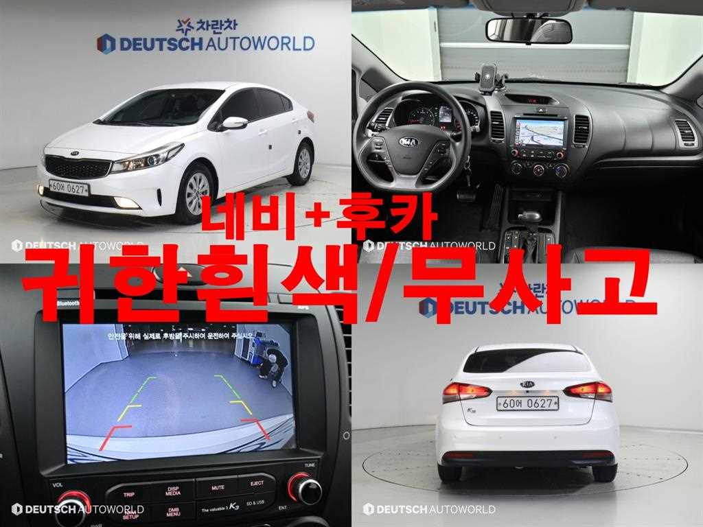 더뉴 K3 1.6 GDI 디럭스 2016년식