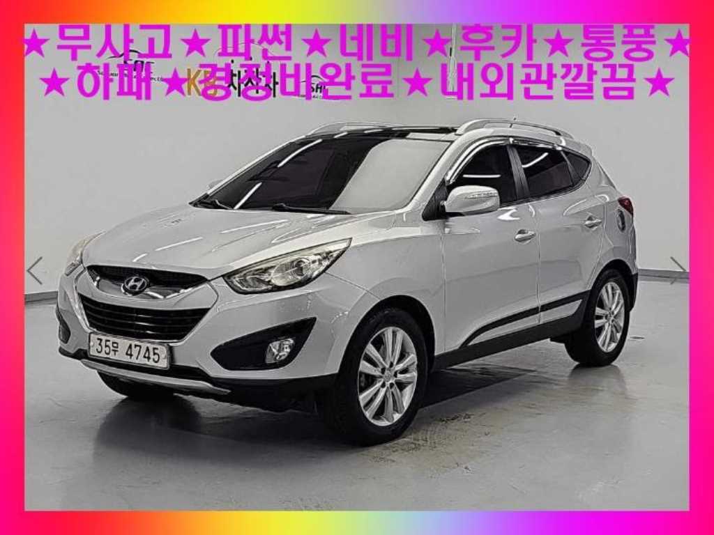 투싼iX 2WD VGT LX20 모던 2013년식