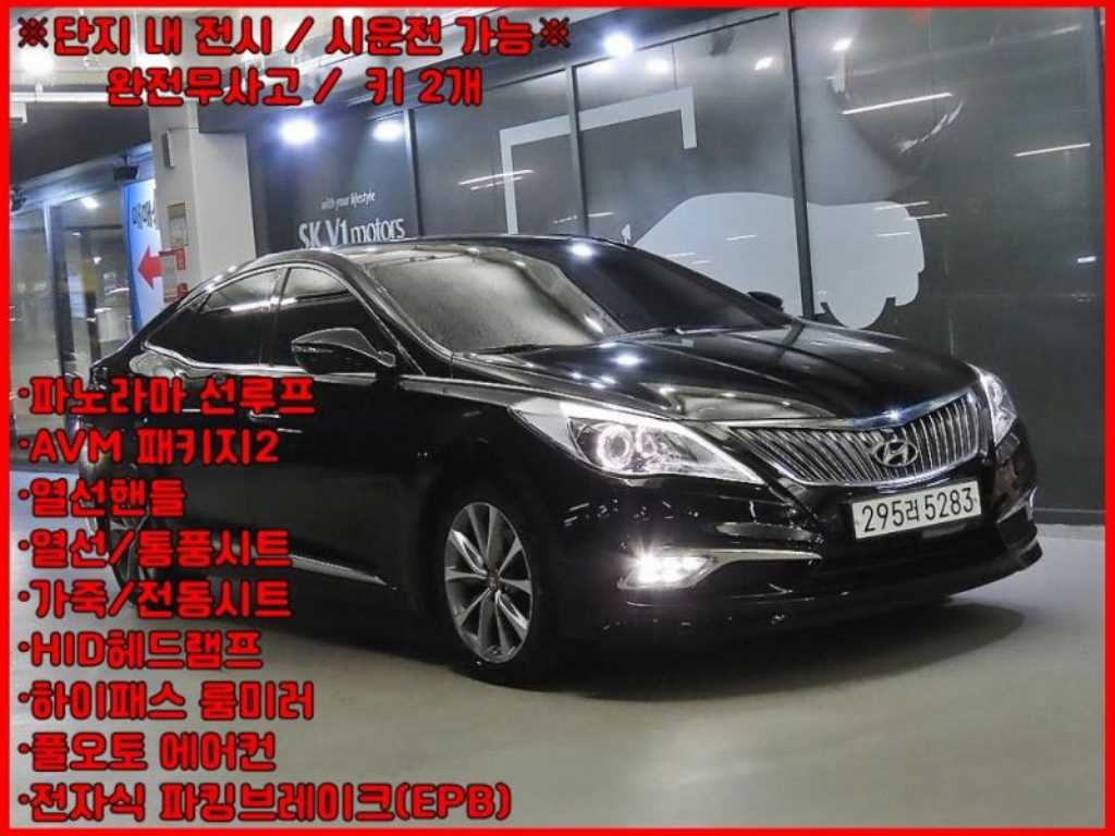 그랜저 HG HG300 EXCLUSIVE 2016년식