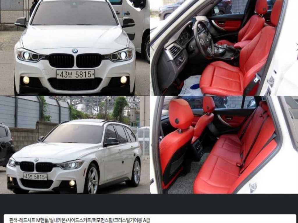BMW 3시리즈 320d 투어링 사진