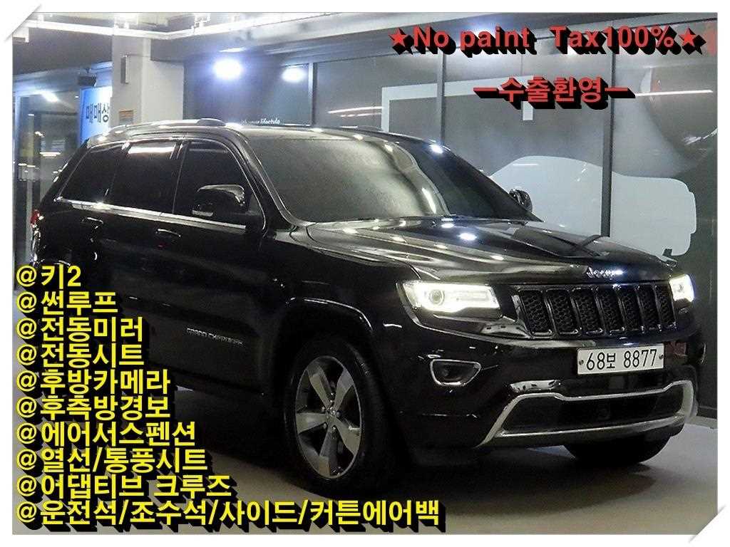그랜드 체로키 3.0 디젤 오버랜드 2015년식