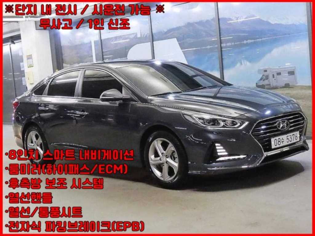 쏘나타 뉴 라이즈 2.0 스마트 스페셜 2019년식