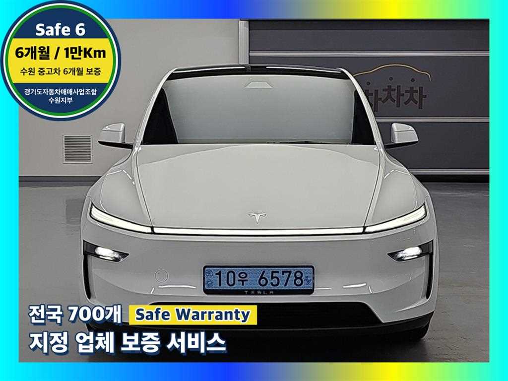 테슬라 모델 Y 롱 레인지 사진