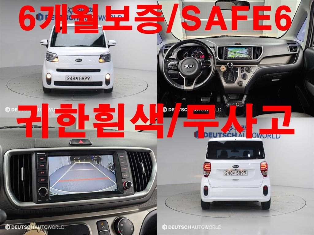 더 뉴 레이 럭셔리 2019년식