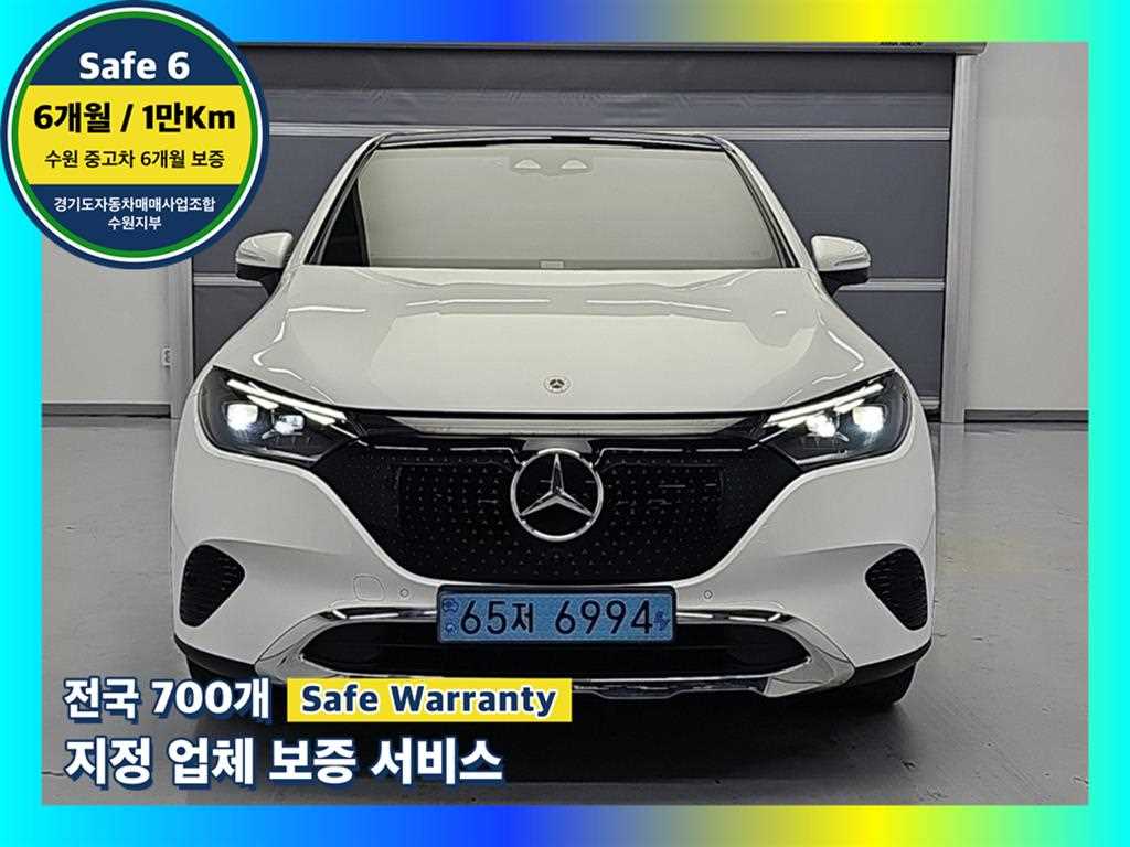 벤츠 EQE 350 4MATIC 사진