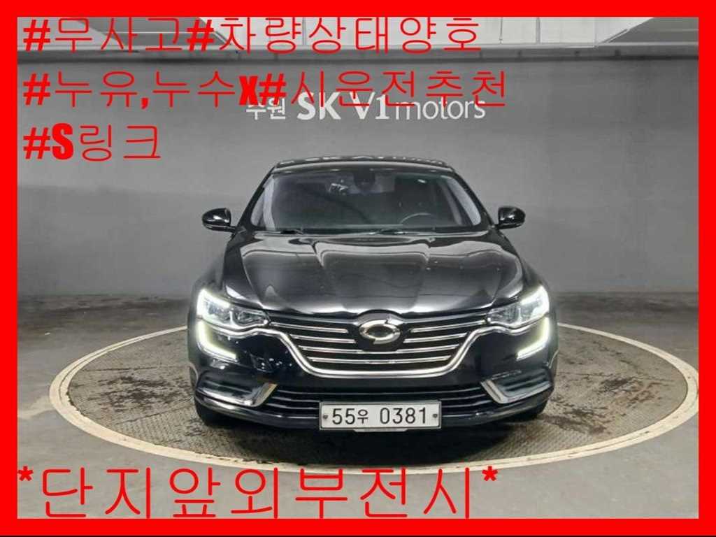 SM6 가솔린 2.0 GDe SE 2016년식