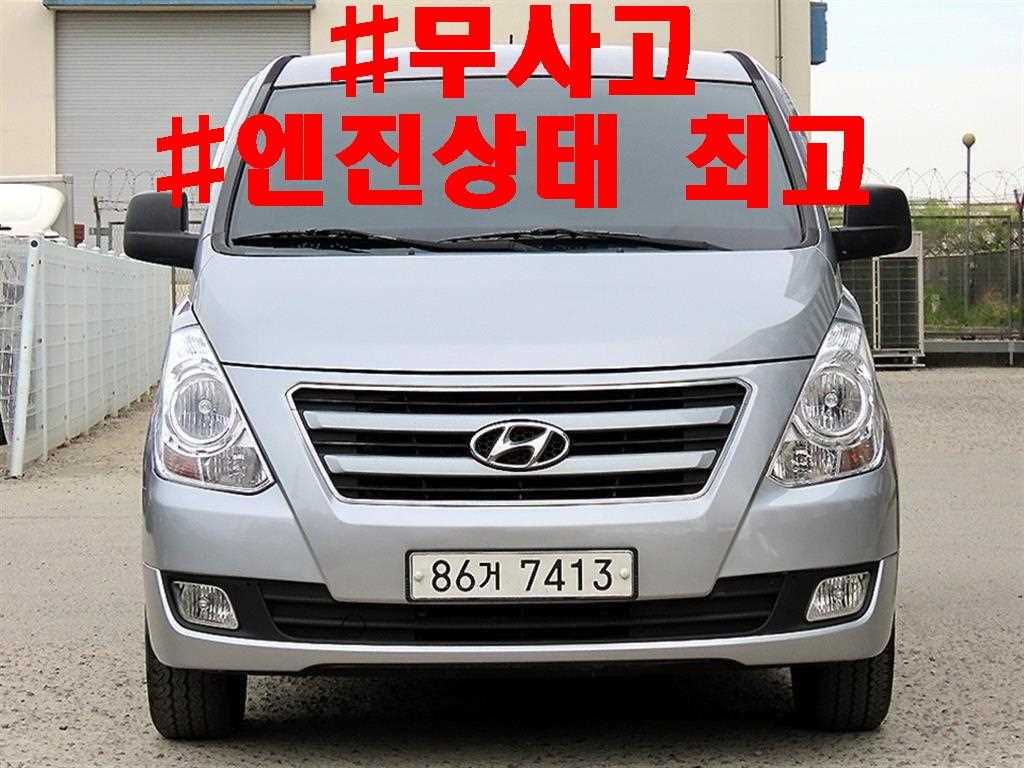 그랜드 스타렉스 밴 3인승 스마트 2017년식