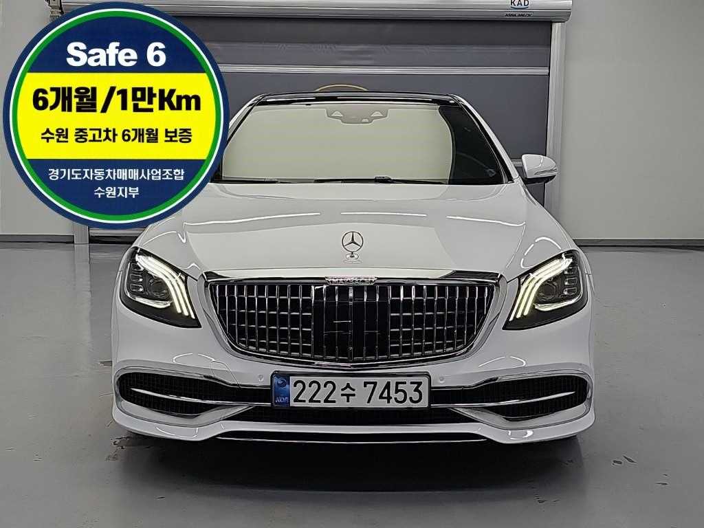 벤츠 S 클래스 마이바흐 S 560 4MATIC 사진