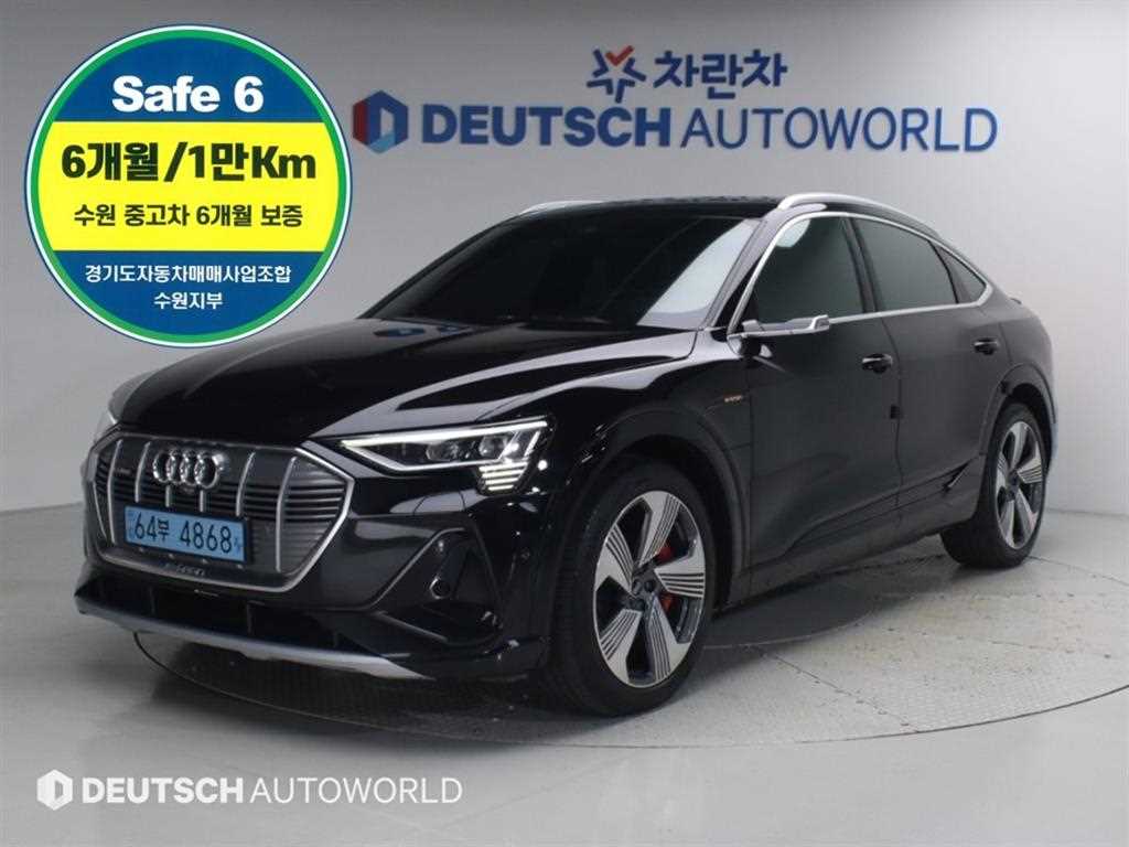 아우디 e-트론 55 콰트로 스포트백 사진