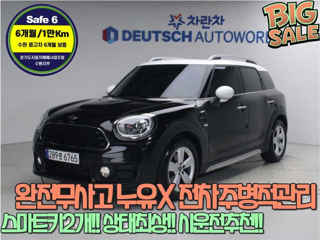 MINI 컨트리맨 2.0 D 사진