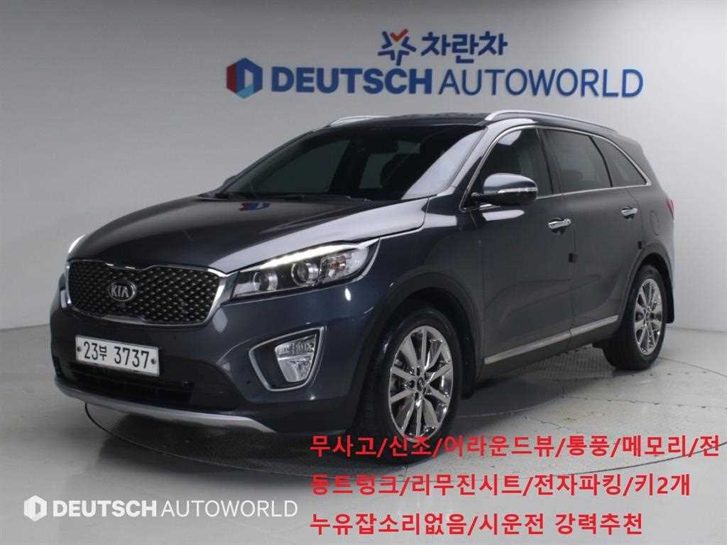 올 뉴 쏘렌토 디젤 2WD 2.0 노블레스 스페셜 2015년식