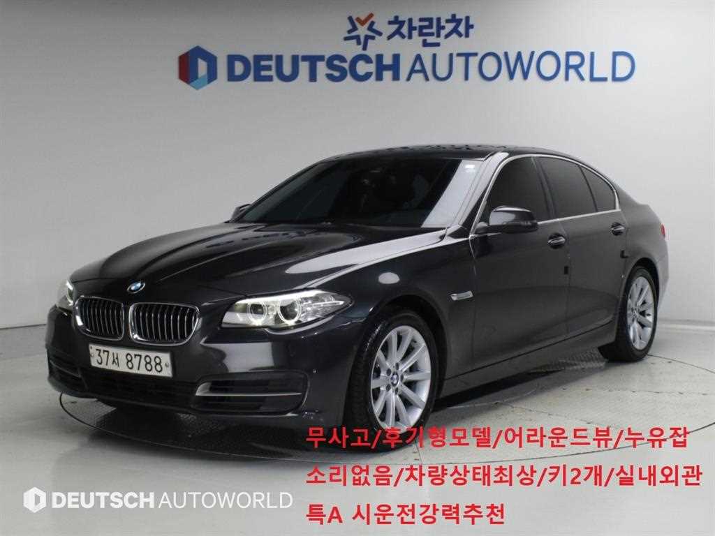 5시리즈 (F10) 528i 2015년식