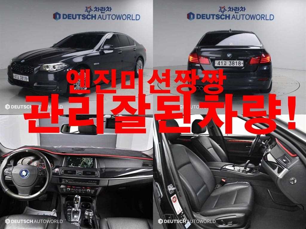 5시리즈 (F10) 520d xDrive 2015년식