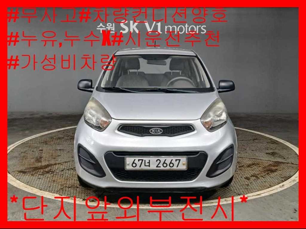 올 뉴 모닝 스마트 2012년식
