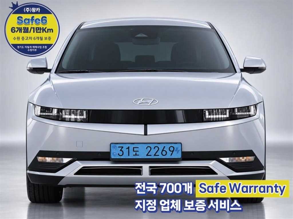현대 아이오닉 5 롱 레인지 익스클루시브 사진