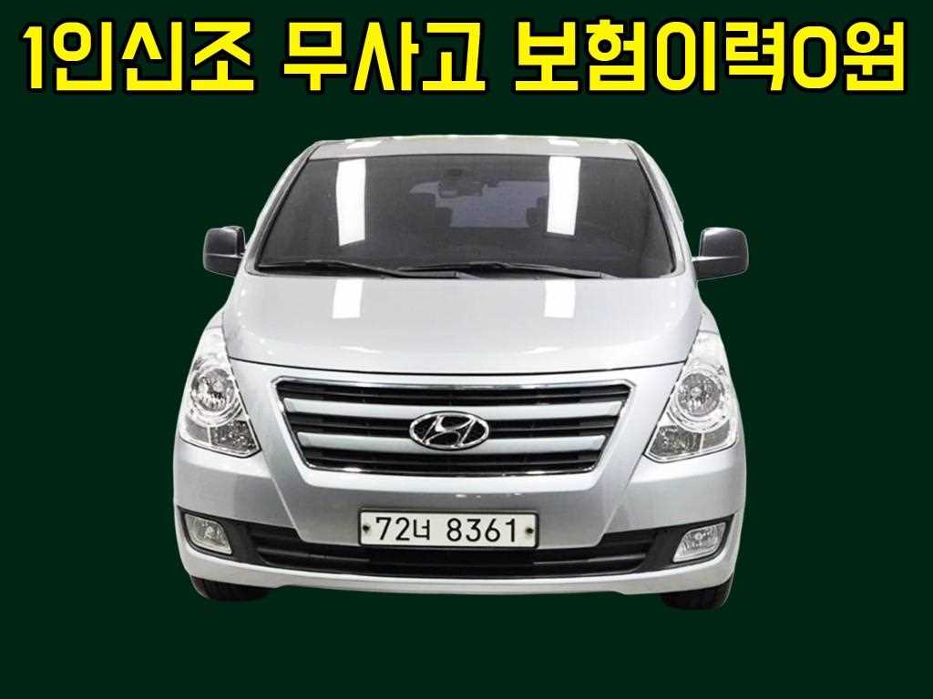 그랜드 스타렉스 11인승 왜건 스마트 2017년식