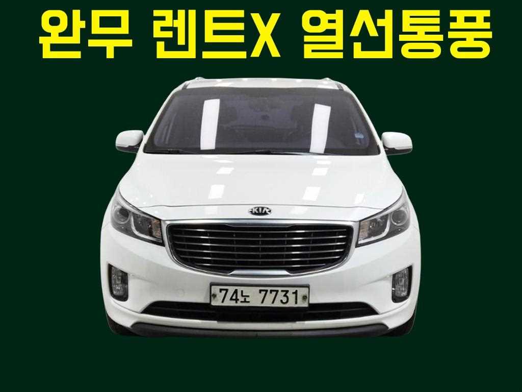 올 뉴 카니발 디젤 11인승 럭셔리 2015년식