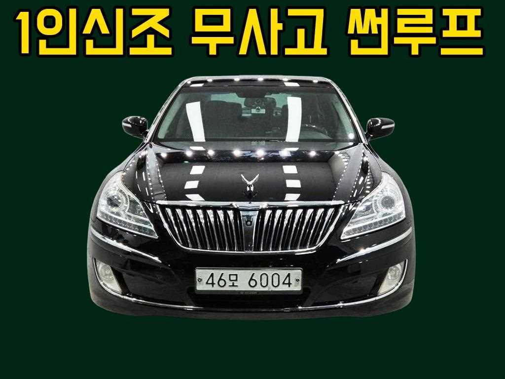 에쿠스(신형) VS380 프레스티지 기본형 2012년식