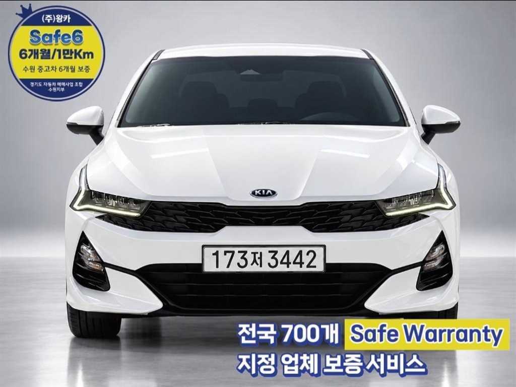 기아 K5 2.0 프레스티지 사진