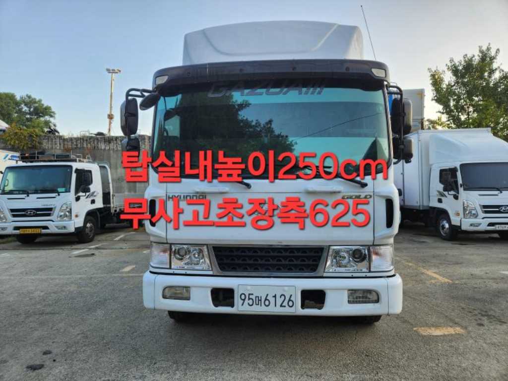 익스탑 5톤 2019년식