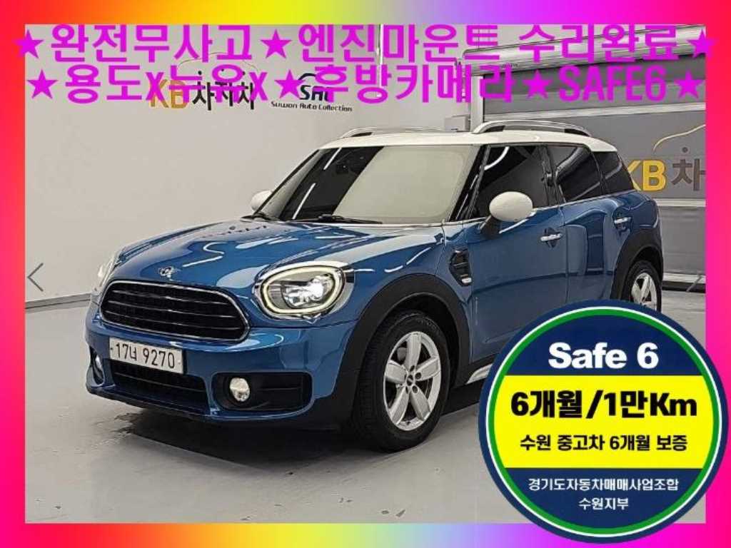 MINI 컨트리맨 2.0 D 사진
