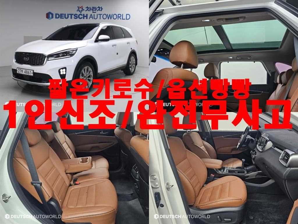 기아 쏘렌토 디젤 2.2 4WD 마스터 사진