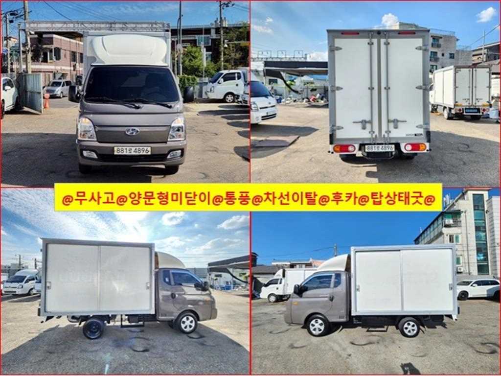 현대 포터2 1톤 표준탑 LPG - 중고 트럭 매물 이미지