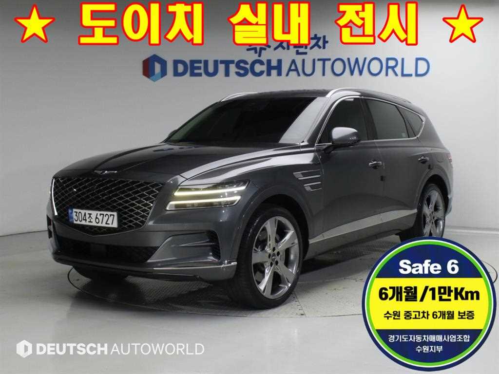 제네시스 GV80 가솔린 2.5T AWD 사진