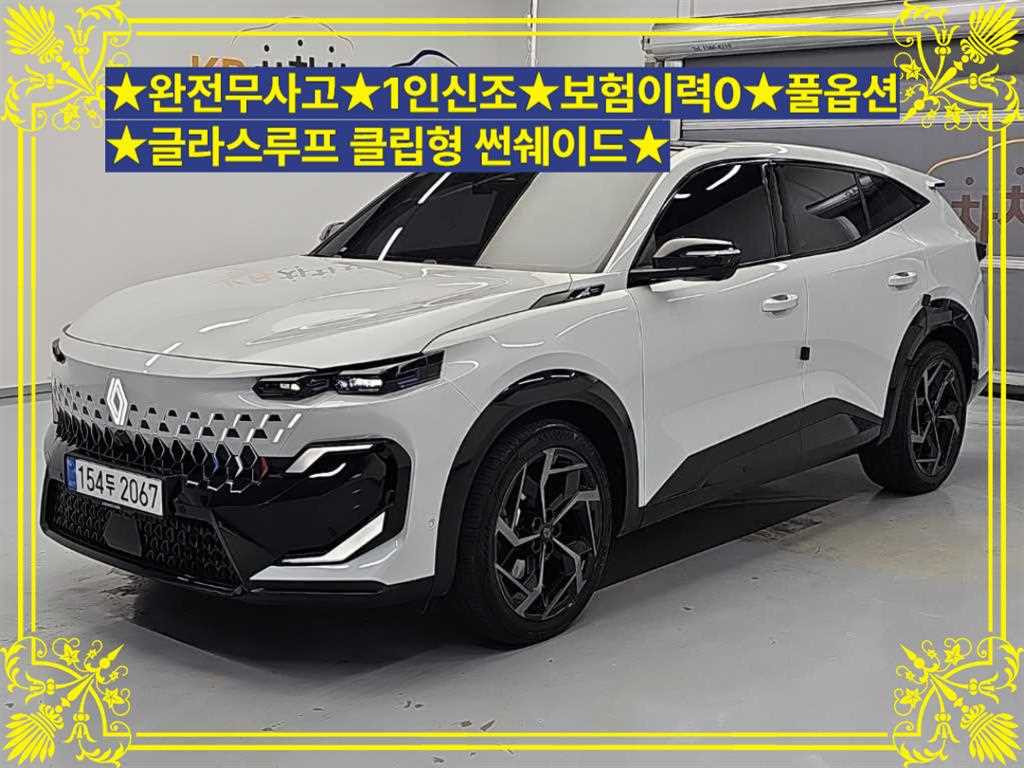 르노코리아 필랑트 아이코닉 사진