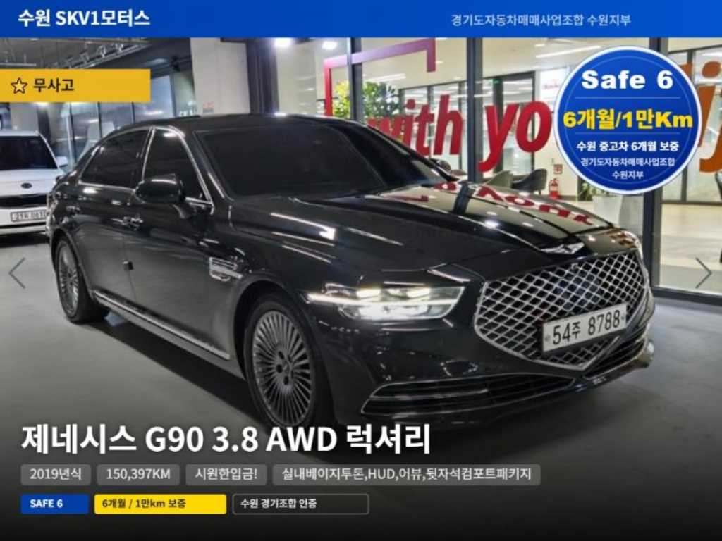 G90 3.8 GDI AWD 럭셔리 2019년식